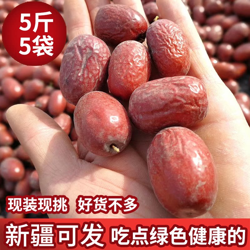 新疆灰枣2025新若羌灰枣5斤新货包邮原生态装若羌灰枣特一级