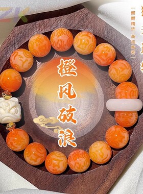 【高端价】雕刻六字箴言菩提手串学生绕指柔文玩佛珠念珠工厂直.8