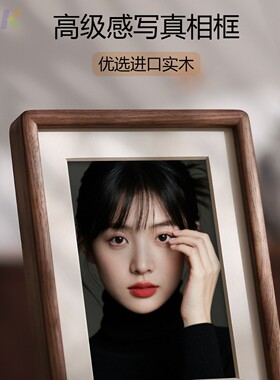 北美黑胡桃全家福实木圆角相框摆台个人写真装裱画框挂墙空框.3