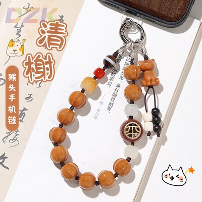 创意土豪猴头手机挂件可爱桃木猫咪配饰防丢手腕款手机壳包包挂.7