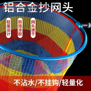 铝合金抄网头加深加粗防挂钩超轻网头大物抄网头超轻大抄网头渔.2