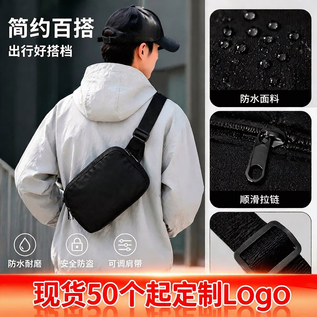 户外运动腰包男女跑步休闲胸包轻便便携斜挎包多功能可定制 LOGO