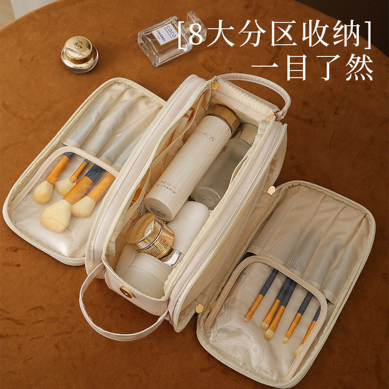 大容量分区便携轻奢化妆收纳包