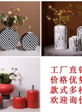 轻奢花瓶玄关中式风陶瓷创意装饰