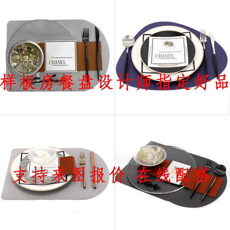 样板房台西餐具套装展厅创意高端