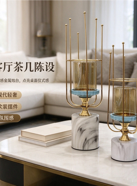 现代轻奢金属大理石纹烛台摆件