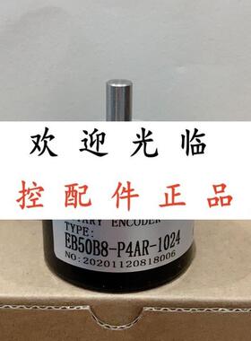 EB50B8-N4AR-1024    EB50B8-P4HA-300  EB50B8-P4AR-1024