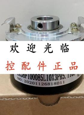 MH50-8-500BO  ER38F100085L10X3PR5.1108