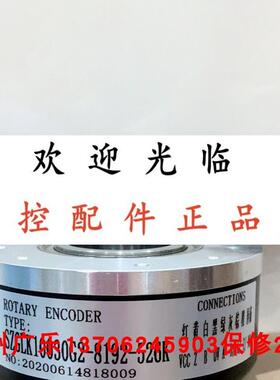 8.A02H.0200.1024.S037 SZB30-1024RL-5T