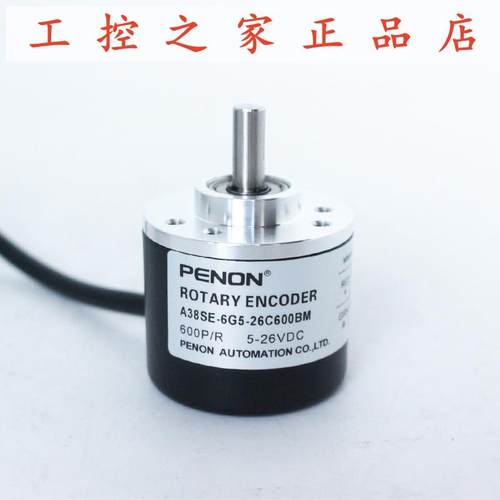 PENON旋转编码器A38SE-6G5-26C360B-2M-28F-1000BM-26C600BM,