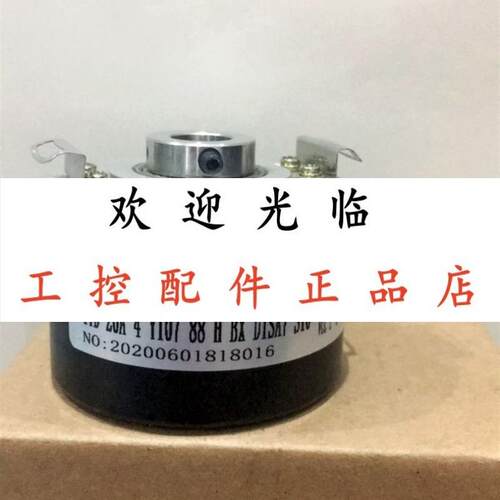 EIL580PTT12-0020B  RCH20D-5000/2-12MM-5/0-LD-VC-1-M