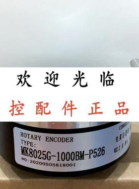 MK8025G-100BM-C526  MK8025G-1000BM-P526