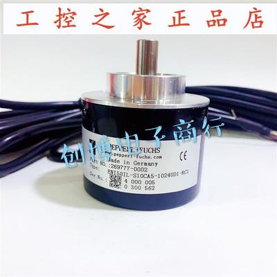 ENI58IL-S10CA5-1024UDI-RC1 光电编码器 1024 25005000UDI-RBD,