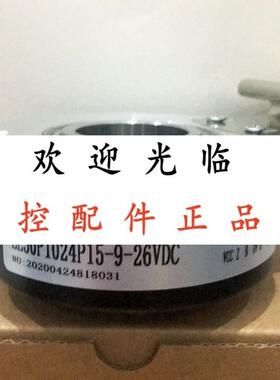 EE30P1024P15-9-26VDC  RI64/1024BW4H7IBF00