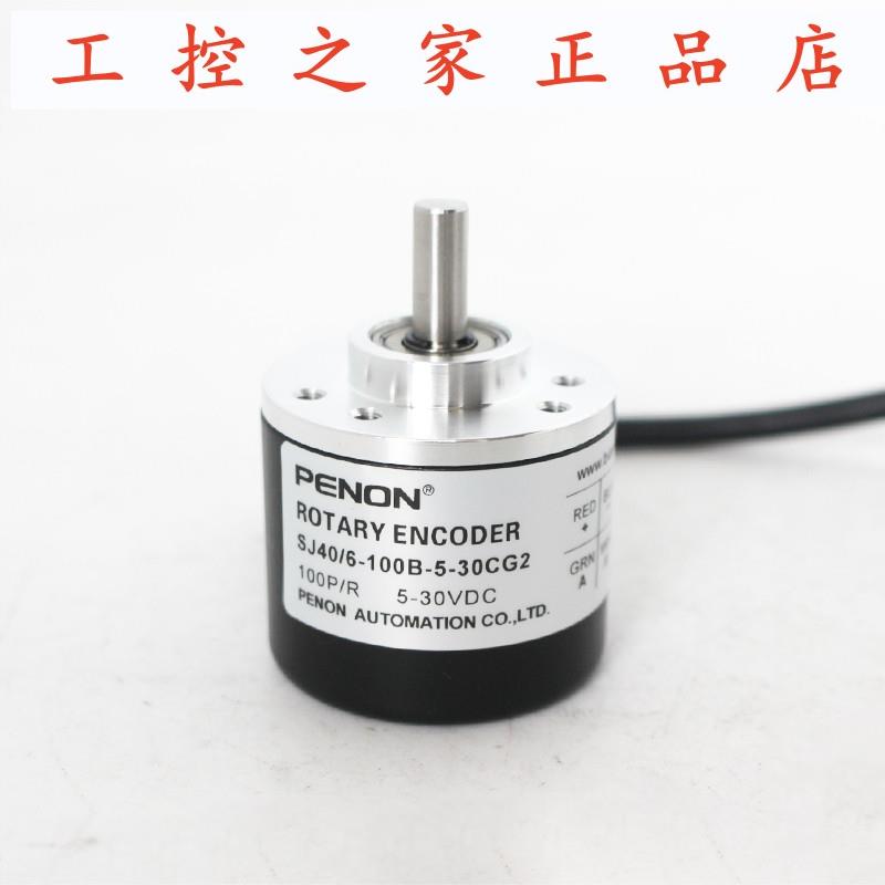 PENON旋转编码器SJ40/6-100B-5-30CG2-24CG2-24CH厂家供应,