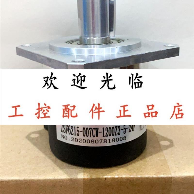 zsf6215-008cw-1024bz3-5l 007C-2500BZ3-5L 1200Z3-5-24F