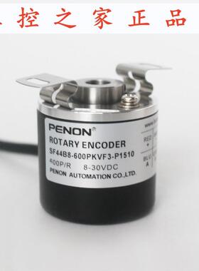 PENON编码器SF44B8-600PKVF3-P1510 SF44B12-1024P5VL6-K1507,