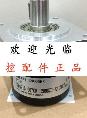 ZSF6215-007CW-1024BZ3-5L 12-24T  GEL235Y002(235SG1312BDS4)