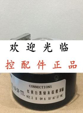 ERN 1320 2048 40S16–FY-TTL-C  DFS60B-TEPA10000