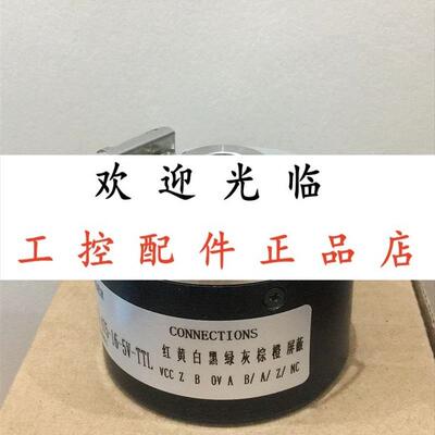 ERN 1320 2048 40S16–FY-TTL-C  DFS60B-TEPA10000