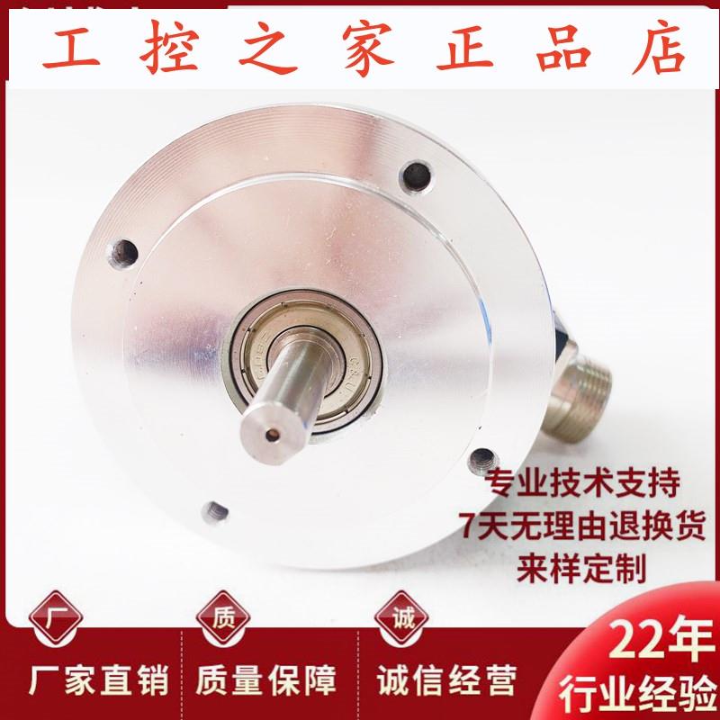 YRJD7008-CY-1024BM/5L数控机床主轴光电旋转编码器,