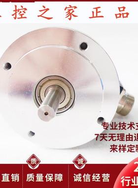 YRJD7008-CY-1024BM/5L数控机床主轴光电旋转编码器,