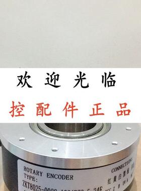 ZKT8025-002G-1024BZ2-5-24F  SZGLK8030G2-2500BM-5-26K