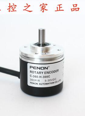 PENON增量式编码器C-360-H-300C  脉冲360PPR实心轴6mmDC5-24V,
