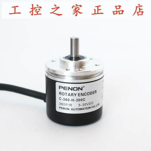 PENON增量式编码器C-360-H-300C  脉冲360PPR实心轴6mmDC5-24V,