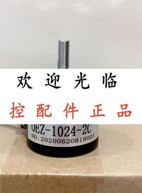 CB-600HC OEZ-06-2C CB-1000HC OEZ-1024-2MC OEZ-1024-2C