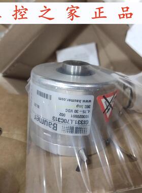 堡盟编码器GI331.L70C313全新国产型光电编码器,