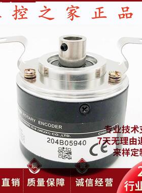 TRD-NH1024-RZ光电编码器NH-1000-RZV-2000-360-RZL,