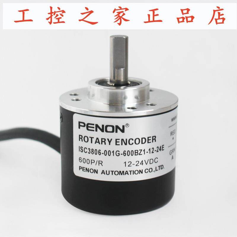 ISC3806-001G-600BZ1-12-24EISC3806-003G-2500BZ1-12-24C,