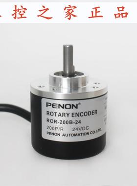 PENON旋转编码器ROR-200B-24安装指导质保一年,