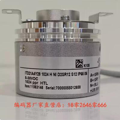 ITD21A4Y29 1024 H NI D2SR12 S12 IP65 06