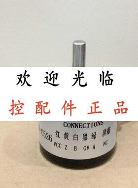 KS-60-2500-420T   2.5m  EAB50A6-GC6NPR-256-3L2900