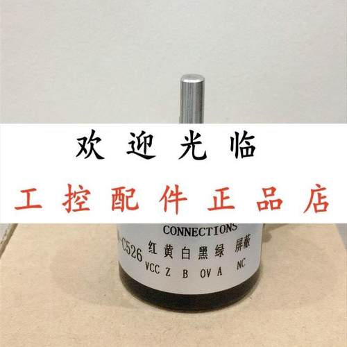 KS-60-2500-420T   2.5m  EAB50A6-GC6NPR-256-3L2900