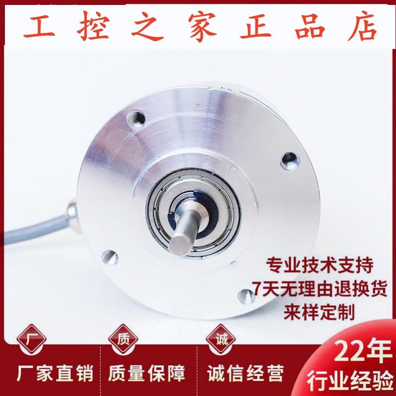 ZSP6208-001G-100BZ3-24T自动化设备光电旋转编码器,