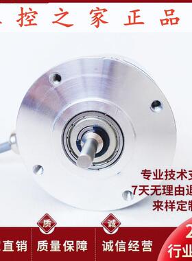 ZSP6208-001G-100BZ3-24T自动化设备光电旋转编码器,