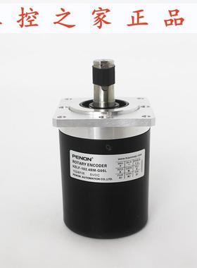 PENON编码器HZLF-102.4BM-G05L-12-102.4BM-C05D-C05L质保一年,