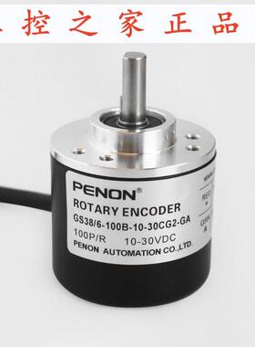 PENONGS38/6-100B-10-30CG2-GA编码器GS38/6-2500-05LG4,