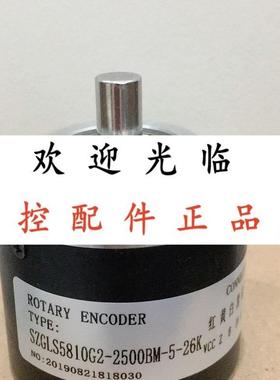 HZMD1-1505-AC10-30F-2000BD  SZGLS5810G2-2500BM-5-26K