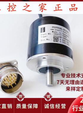 全新RVI50N-09BAAA3TN-0200德国技术光电编码器,