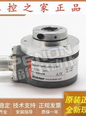 全新正品8.KIH50.D551.1024编码器8.KIH50.D551.2048输出稳定,