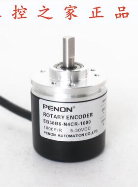 PENON旋转编码器EB38B6-N4CR-1000-N4AR-500.9I0600-N4BR-500,