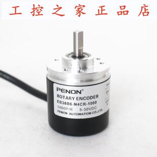 1000 PENON旋转编码 N4CR N4BR 500 500.9I0600 器EB38B6 N4AR