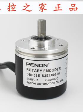 PENON编码器DBS36E-S3EL00256 00500 00600 01000 01024 02500,