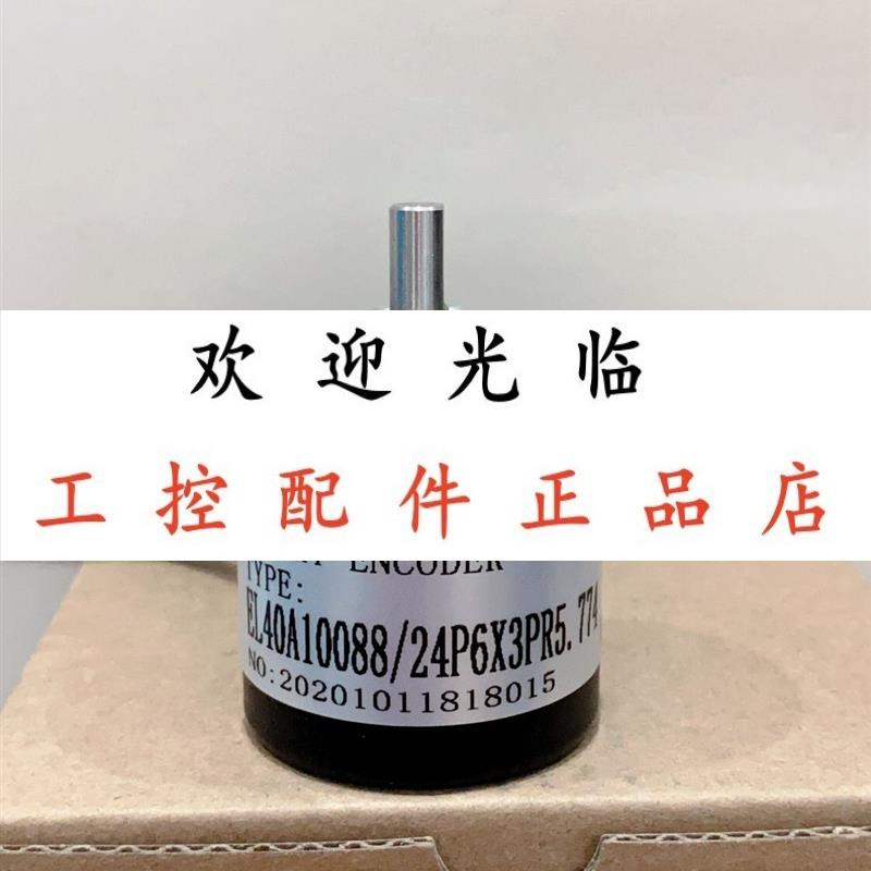 DLB-102.4BM-G05L  EB38S6A-10243CG2 EL40A10088/24P6X3PR5.774