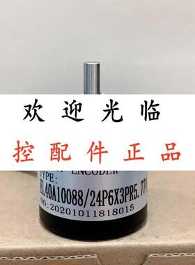 DLB-102.4BM-G05L  EB38S6A-10243CG2 EL40A10088/24P6X3PR5.774