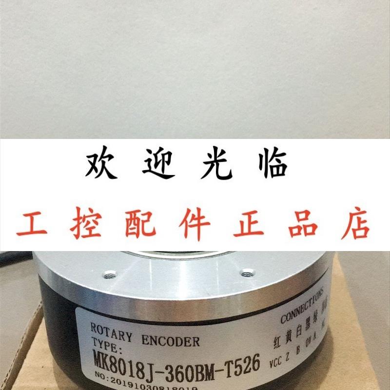 ZKT9032-002J-720BZ2-12-24F    MK8018J-360BM-T526